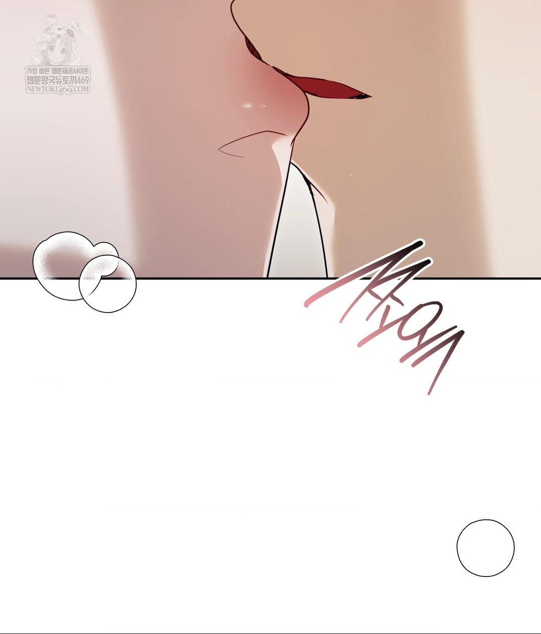 Senior Assistant Instructor Raw - Chapter 48 Page 60