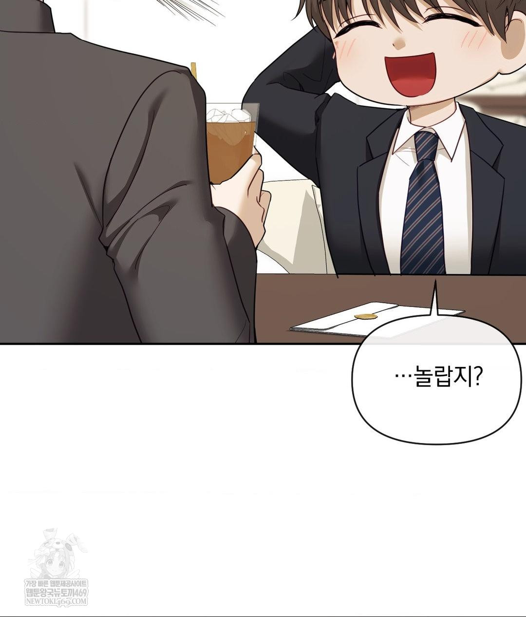 Senior Assistant Instructor Raw - Chapter 49 Page 22