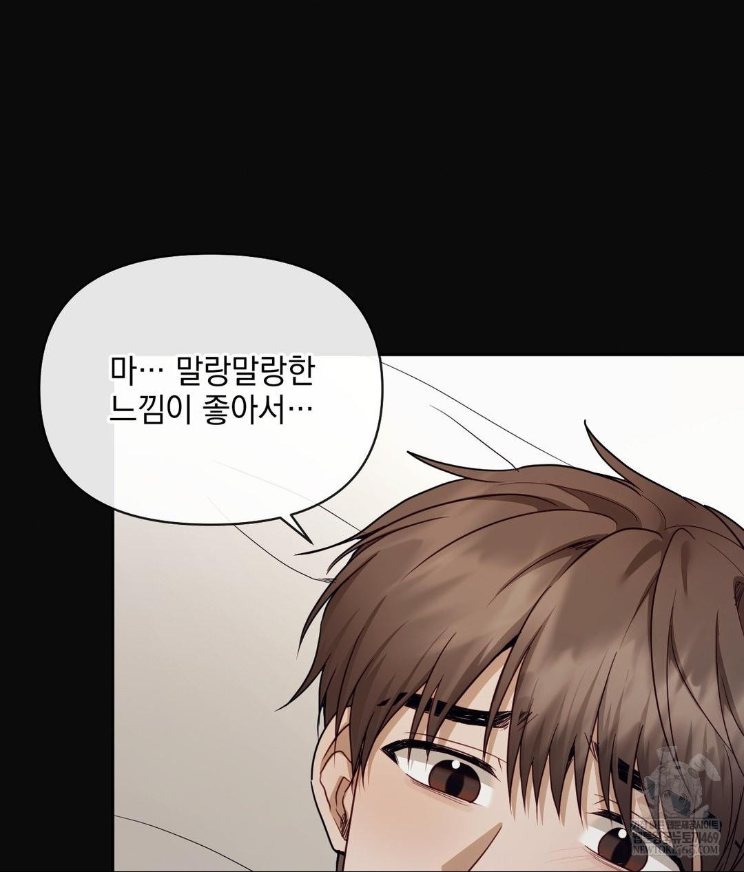 Senior Assistant Instructor Raw - Chapter 49 Page 44