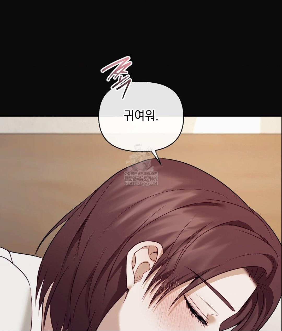 Senior Assistant Instructor Raw - Chapter 49 Page 46