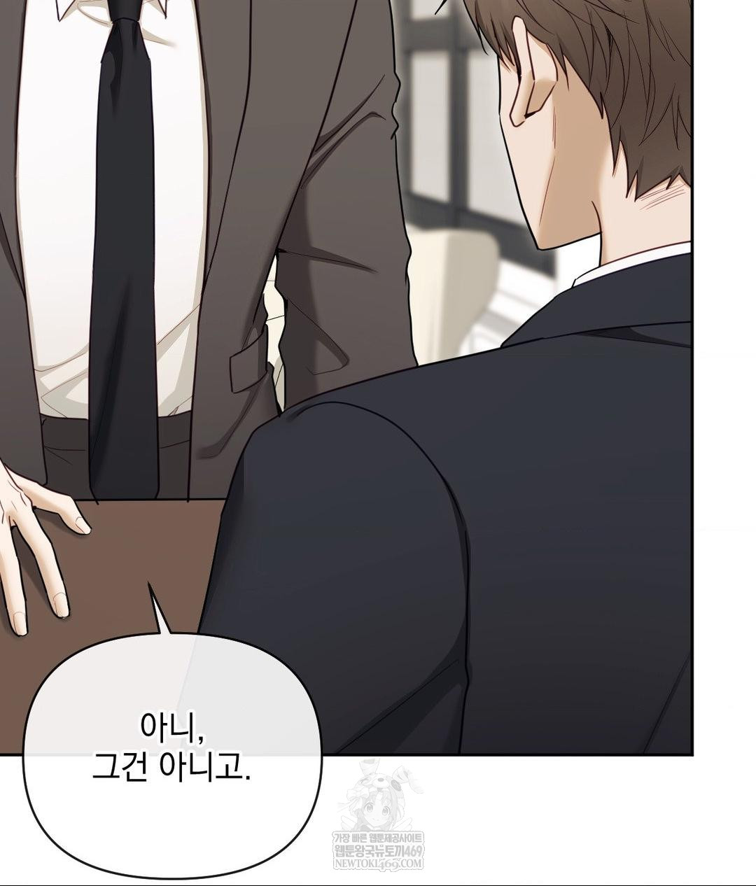Senior Assistant Instructor Raw - Chapter 49 Page 63