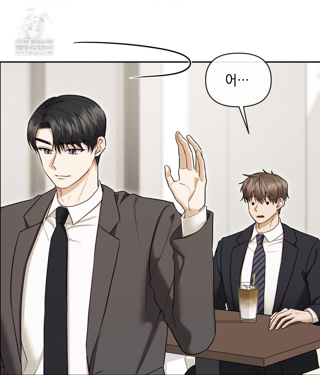 Senior Assistant Instructor Raw - Chapter 49 Page 67