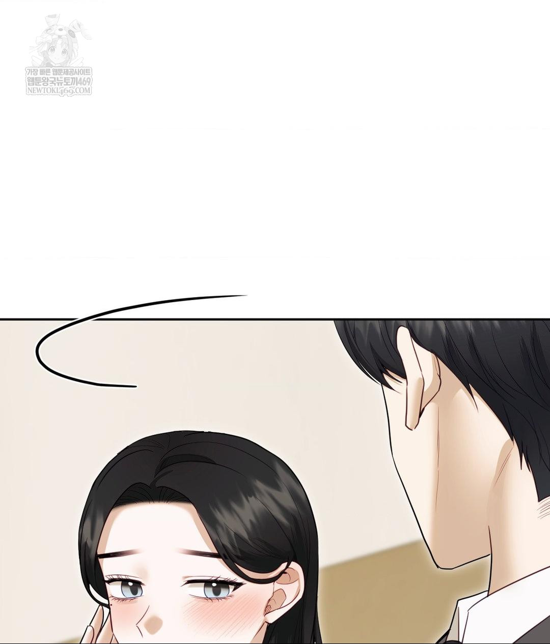 Senior Assistant Instructor Raw - Chapter 49 Page 90