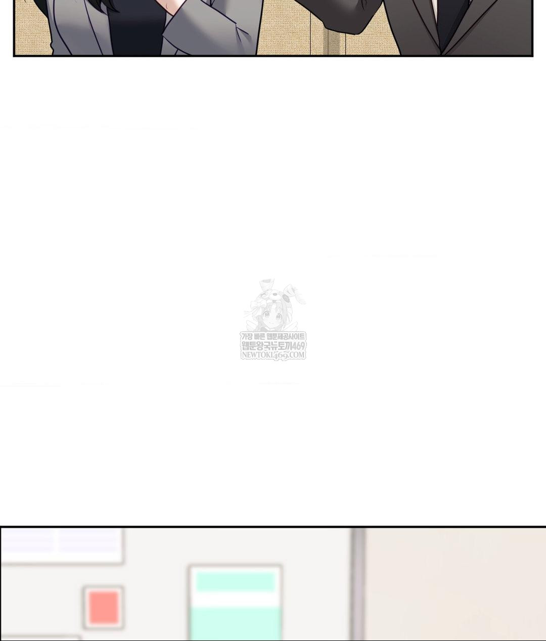 Senior Assistant Instructor Raw - Chapter 49 Page 98