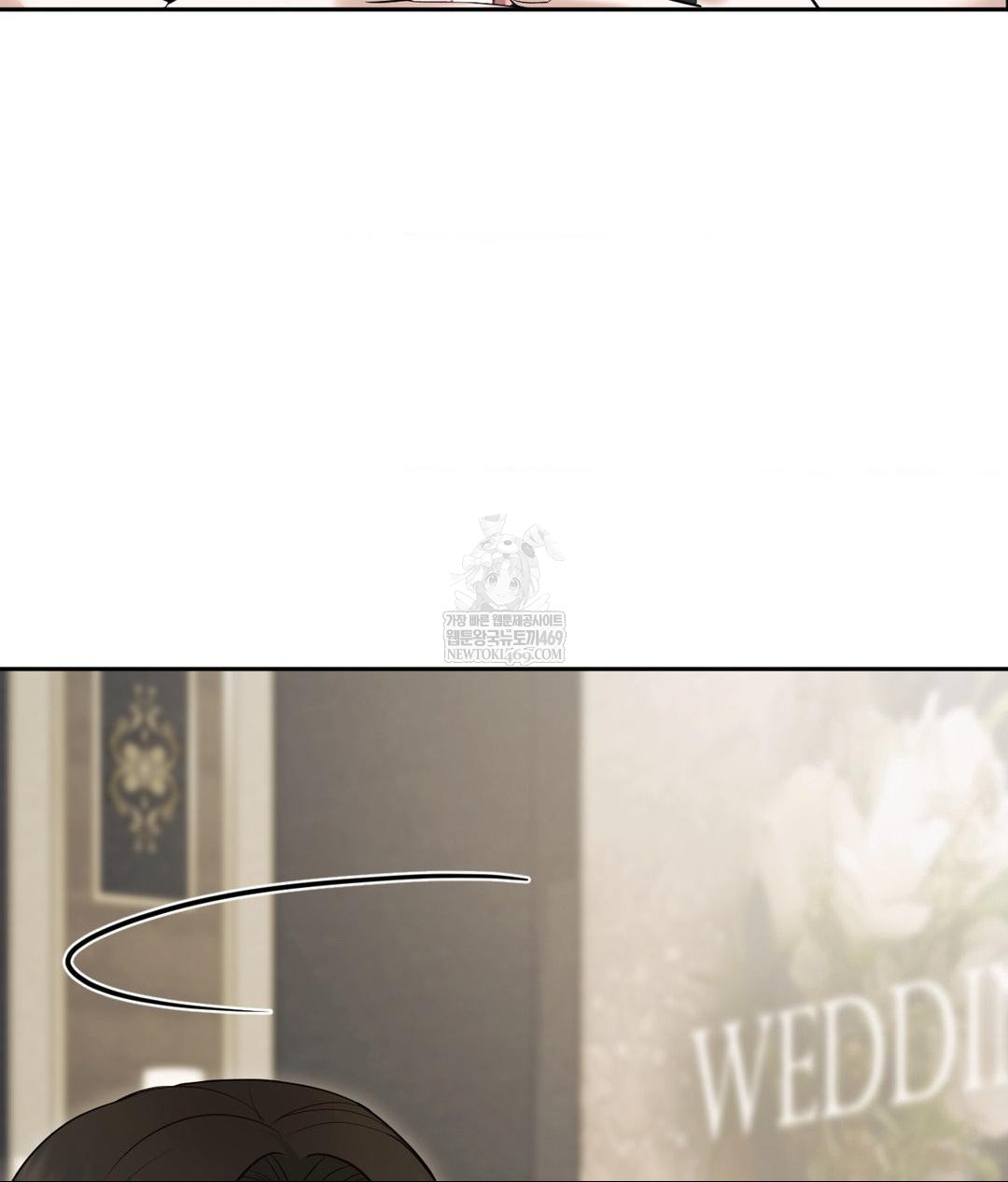 Senior Assistant Instructor Raw - Chapter 50 Page 122