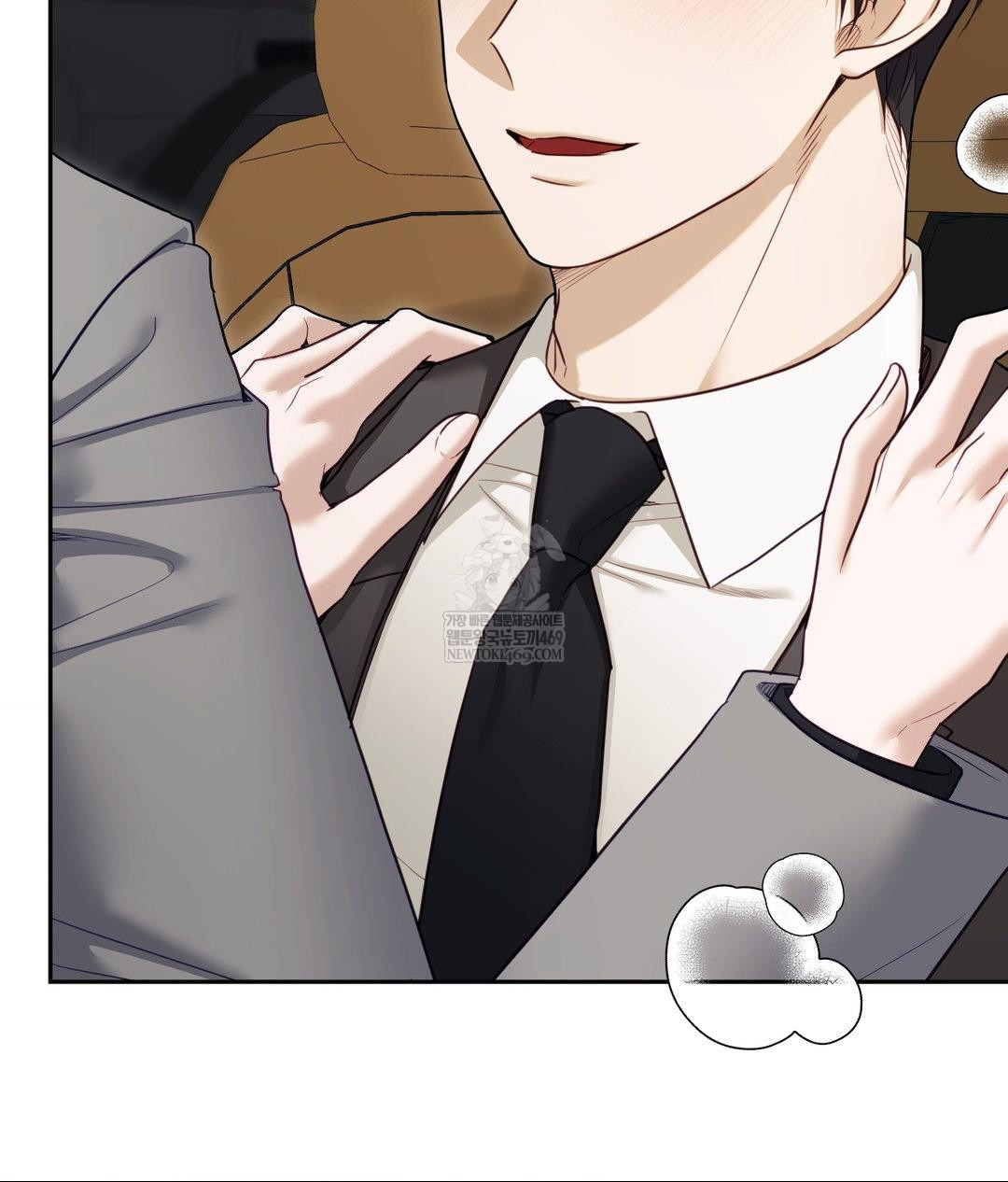 Senior Assistant Instructor Raw - Chapter 50 Page 13