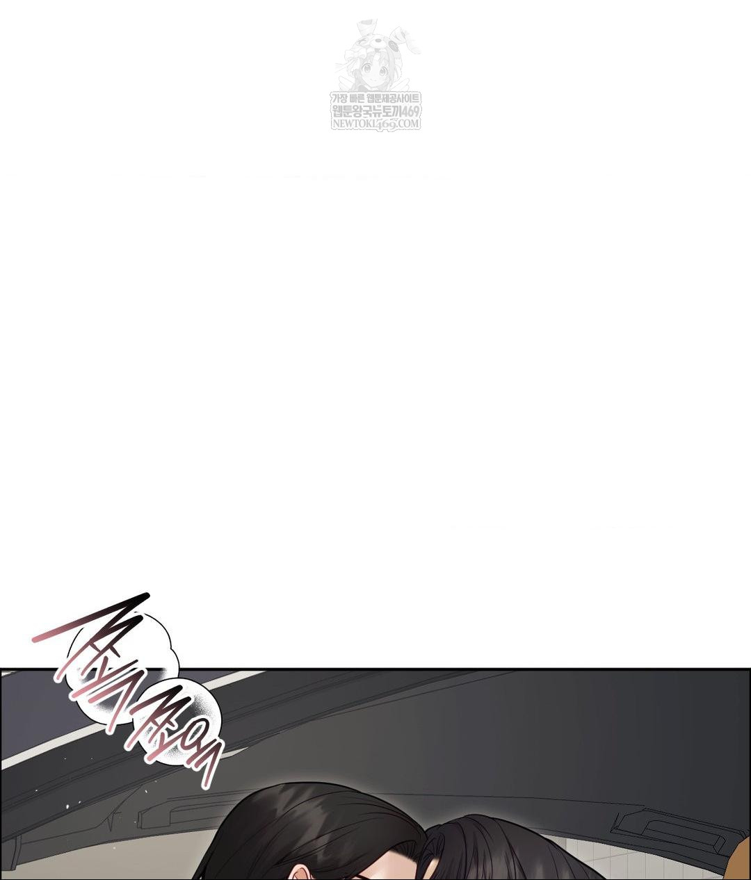 Senior Assistant Instructor Raw - Chapter 50 Page 35