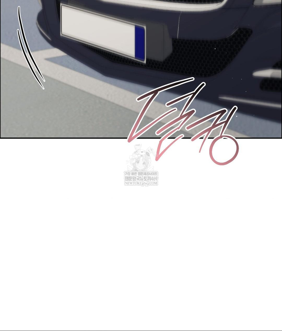 Senior Assistant Instructor Raw - Chapter 50 Page 4