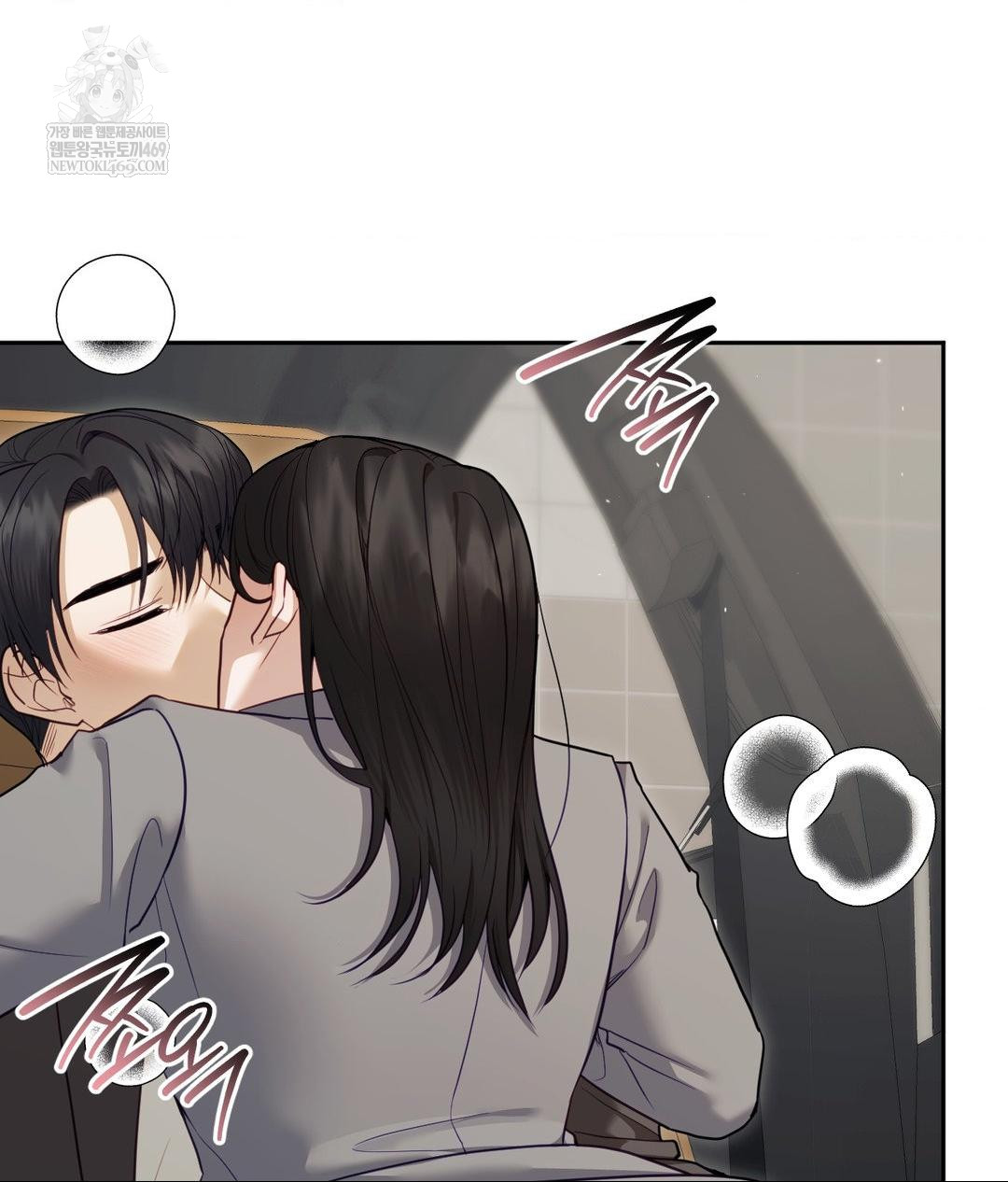 Senior Assistant Instructor Raw - Chapter 50 Page 40