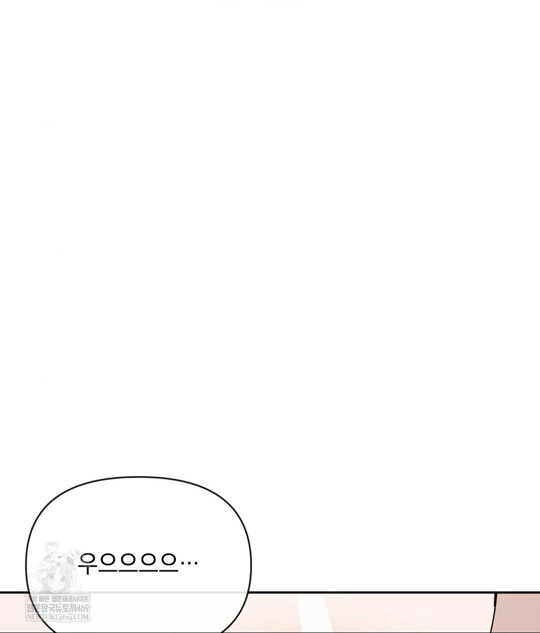 Senior Assistant Instructor Raw - Chapter 51 Page 49