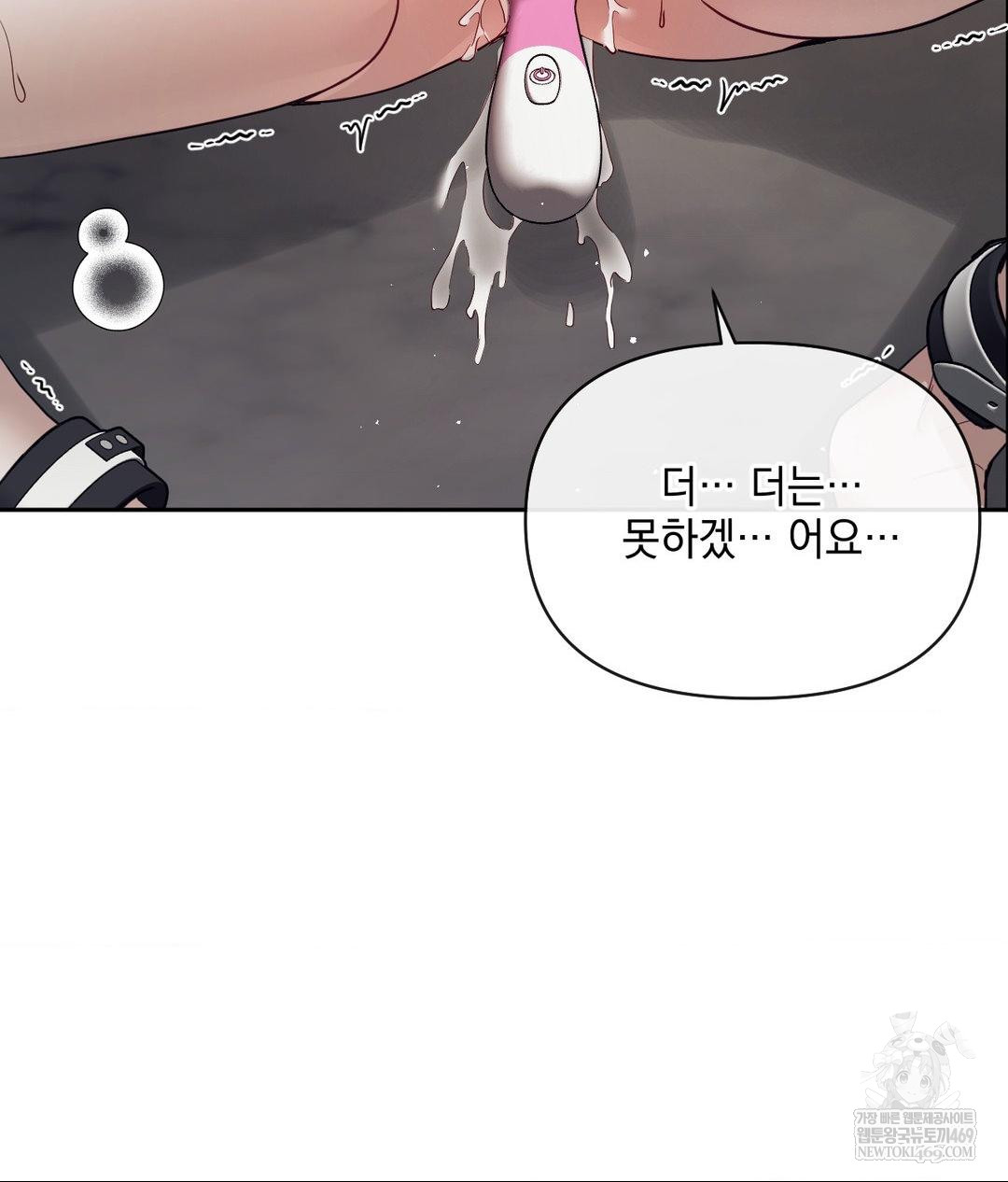 Senior Assistant Instructor Raw - Chapter 52 Page 114