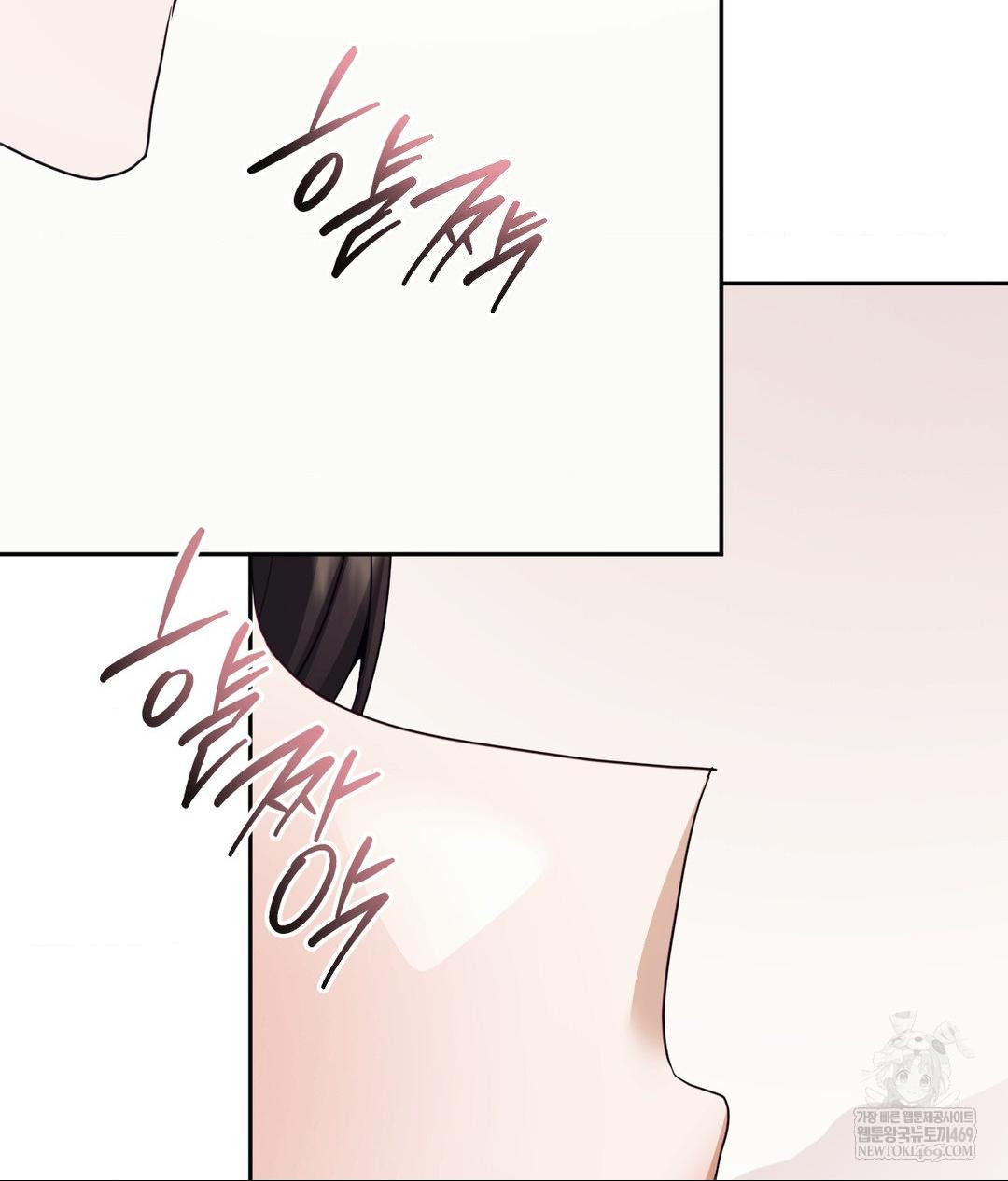 Senior Assistant Instructor Raw - Chapter 52 Page 29