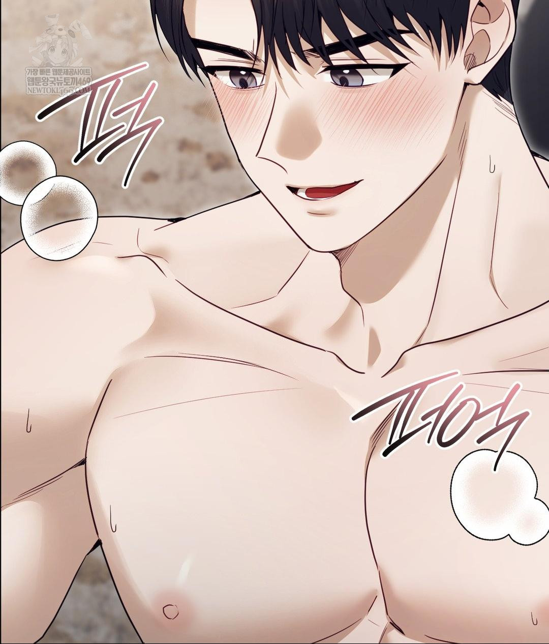 Senior Assistant Instructor Raw - Chapter 53 Page 17