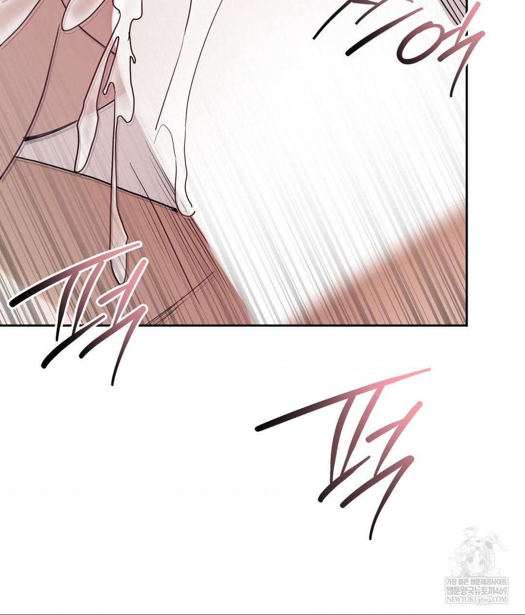 Senior Assistant Instructor Raw - Chapter 53 Page 25