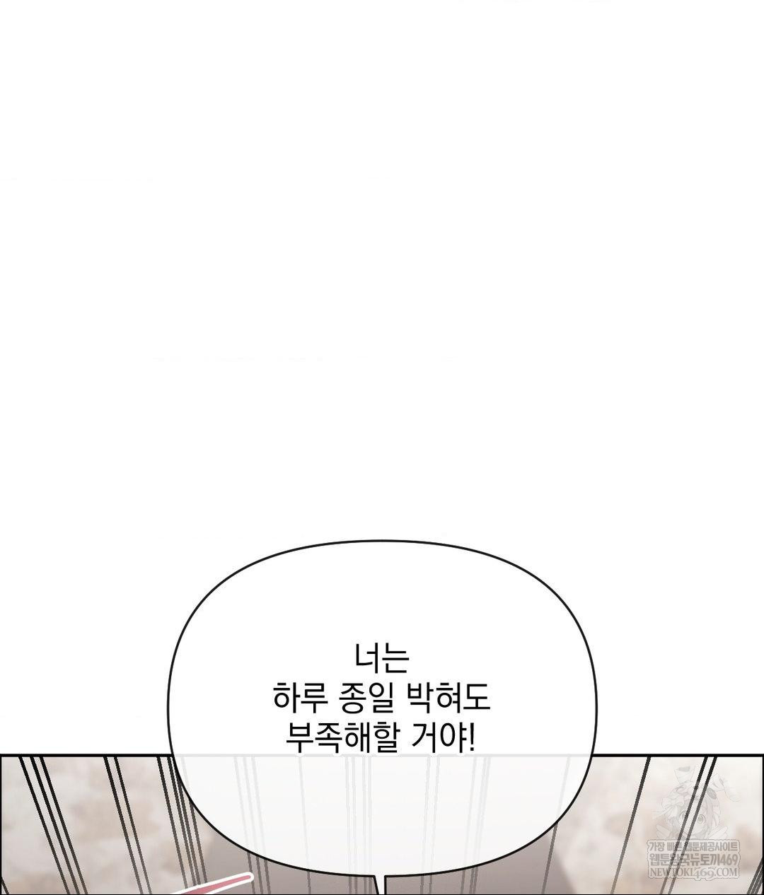 Senior Assistant Instructor Raw - Chapter 53 Page 26