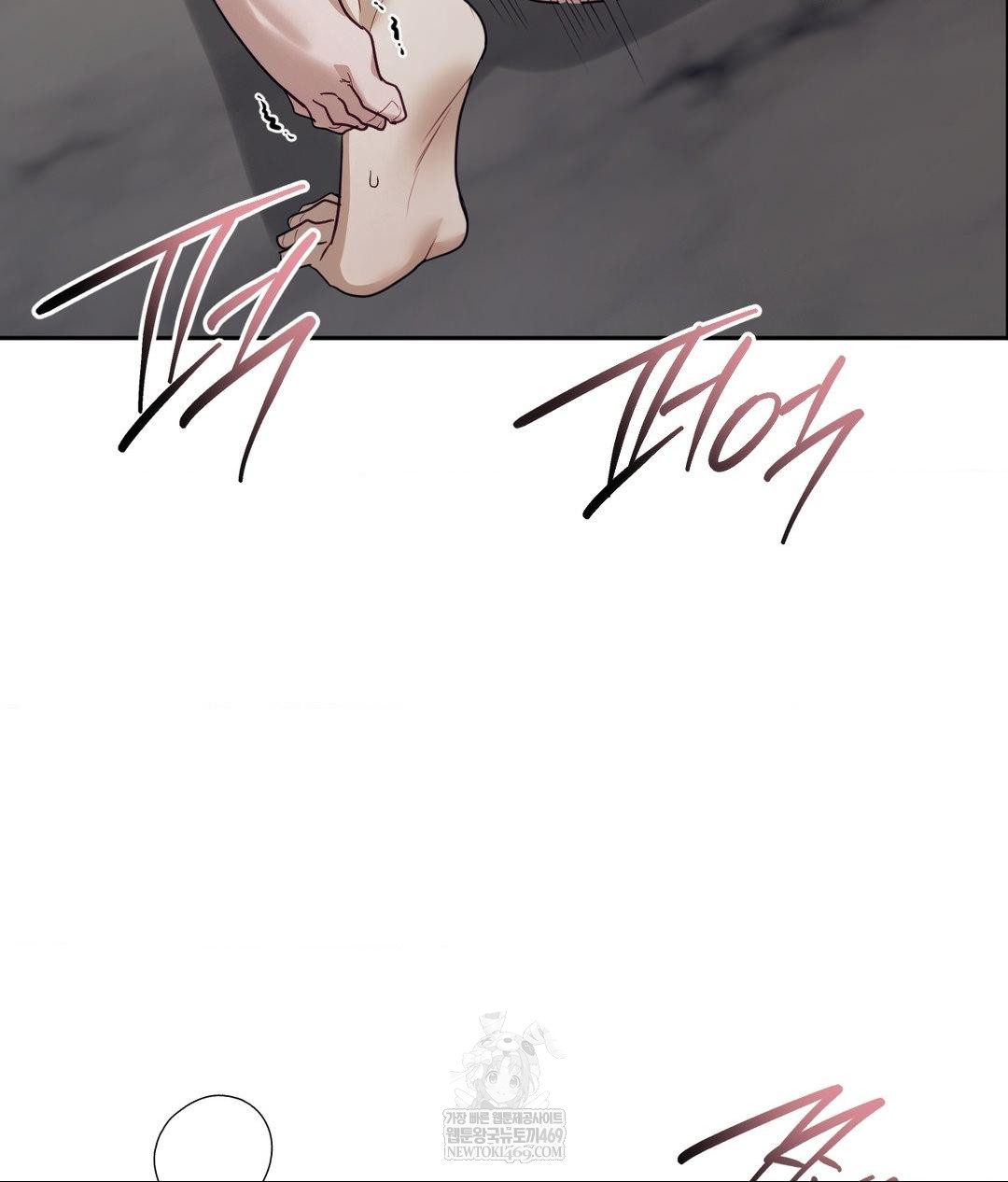 Senior Assistant Instructor Raw - Chapter 53 Page 55