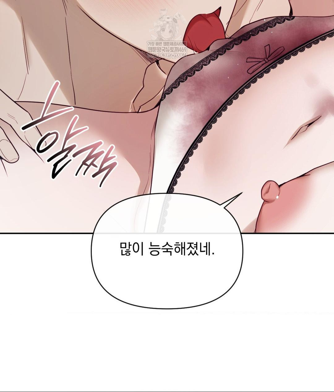 Senior Assistant Instructor Raw - Chapter 54 Page 40