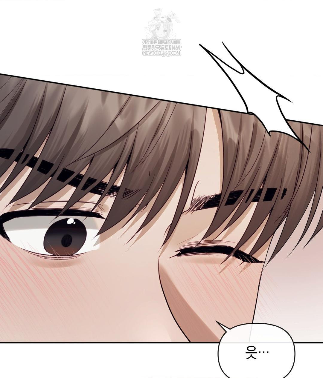 Senior Assistant Instructor Raw - Chapter 54 Page 63