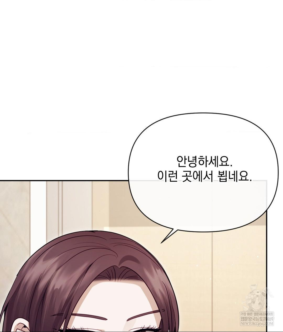 Senior Assistant Instructor Raw - Chapter 55 Page 108