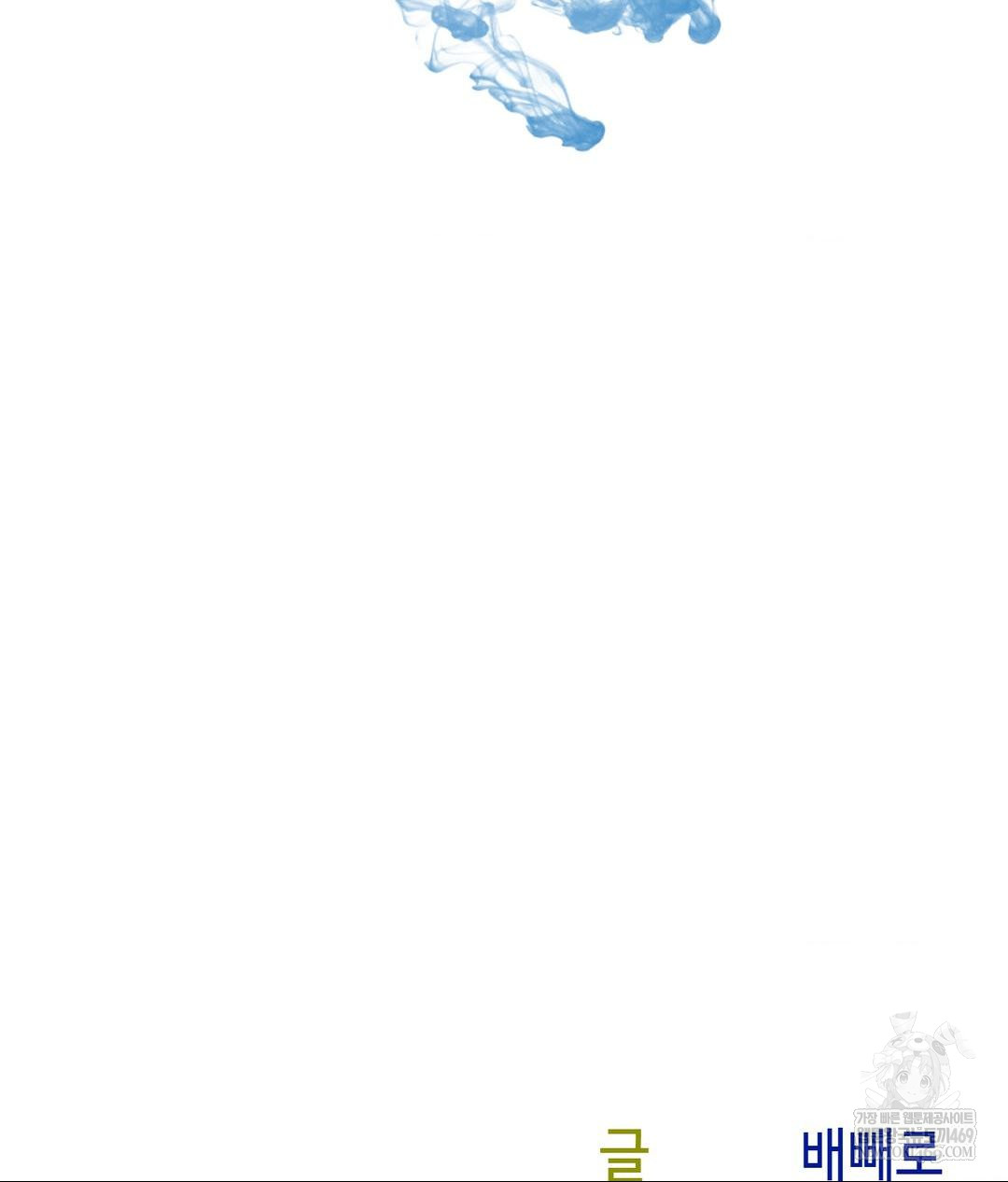 Senior Assistant Instructor Raw - Chapter 55 Page 128