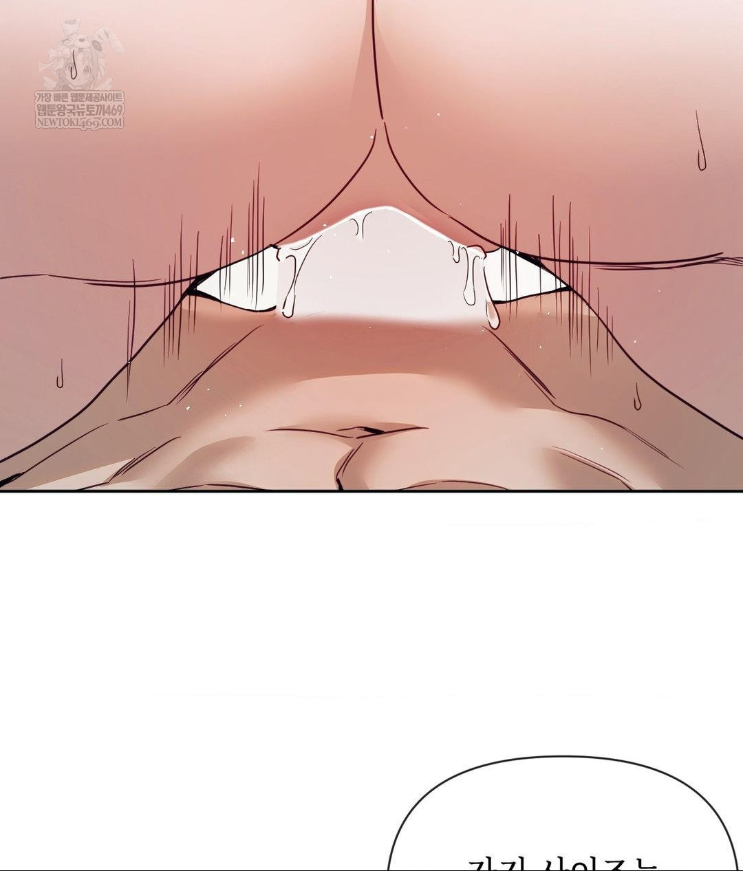 Senior Assistant Instructor Raw - Chapter 55 Page 44