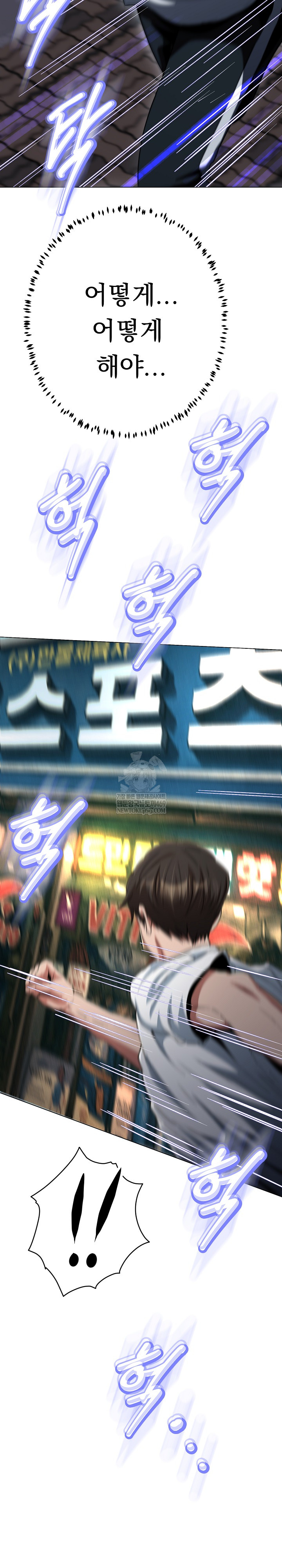 Gangster Girlfriend Raw - Chapter 38 Page 18