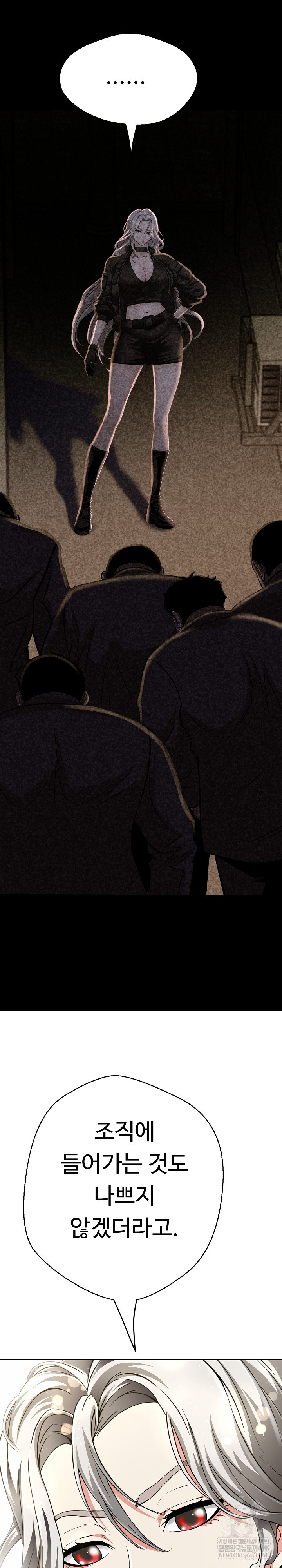 Gangster Girlfriend Raw - Chapter 40 Page 27