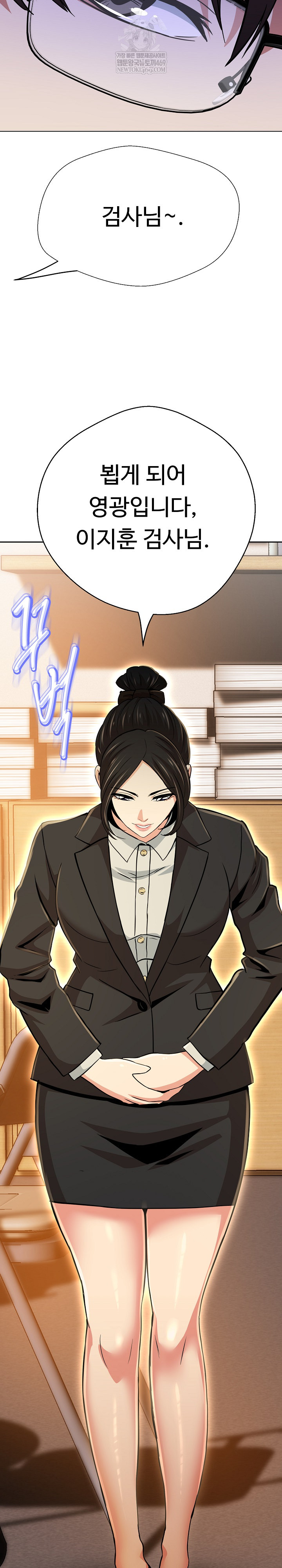 Gangster Girlfriend Raw - Chapter 41 Page 8