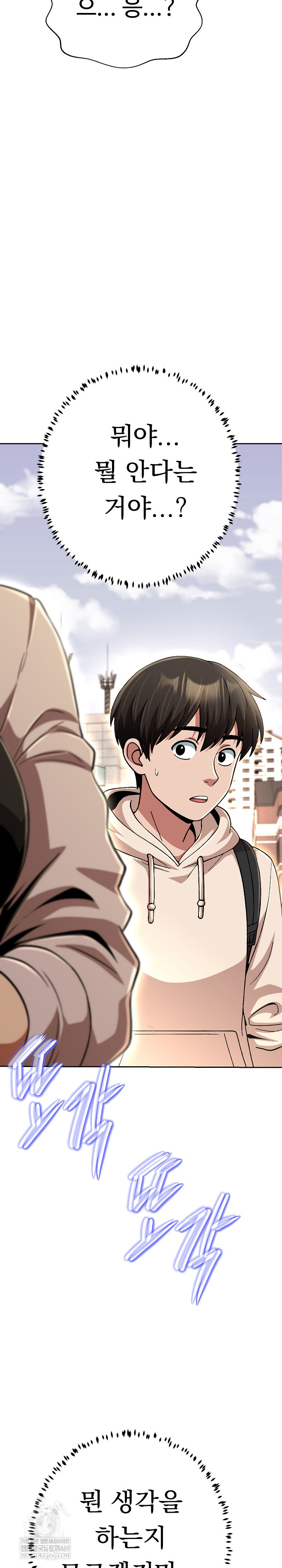 Gangster Girlfriend Raw - Chapter 43 Page 29