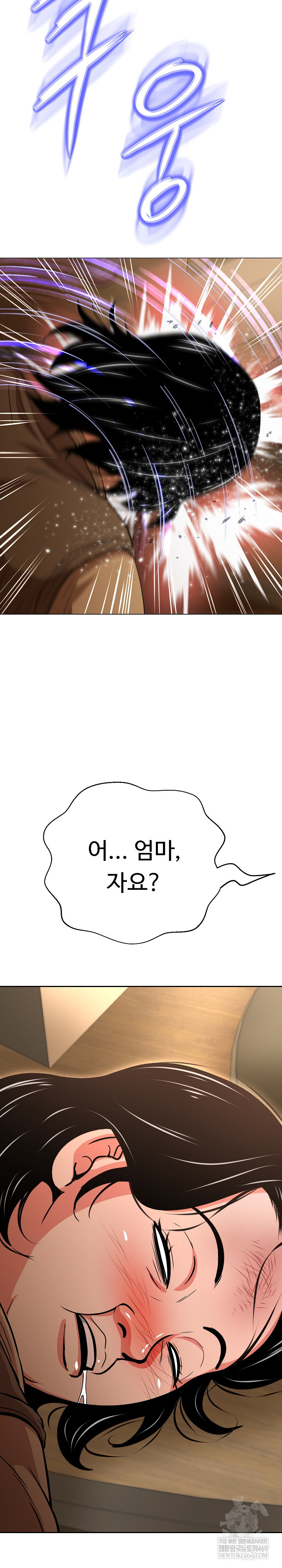 Gangster Girlfriend Raw - Chapter 44 Page 20