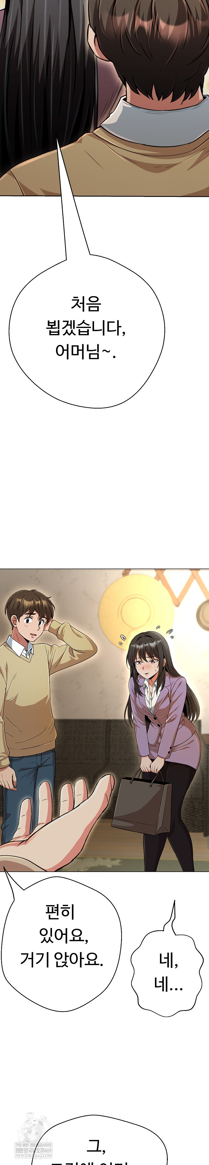 Gangster Girlfriend Raw - Chapter 44 Page 9