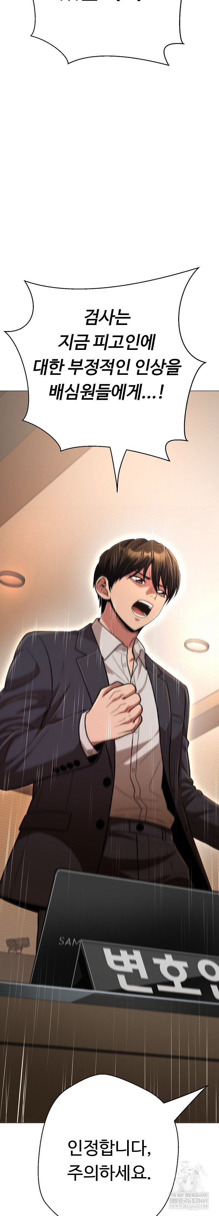 Gangster Girlfriend Raw - Chapter 45 Page 20