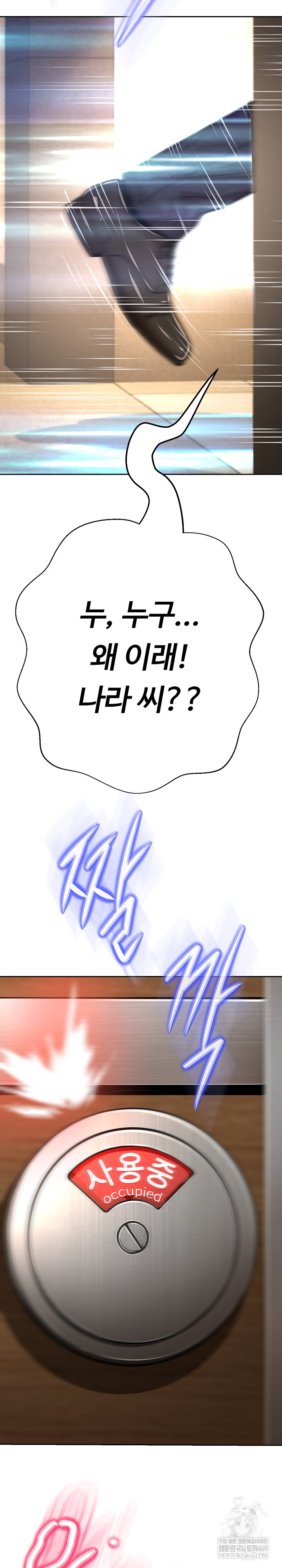 Gangster Girlfriend Raw - Chapter 45 Page 38