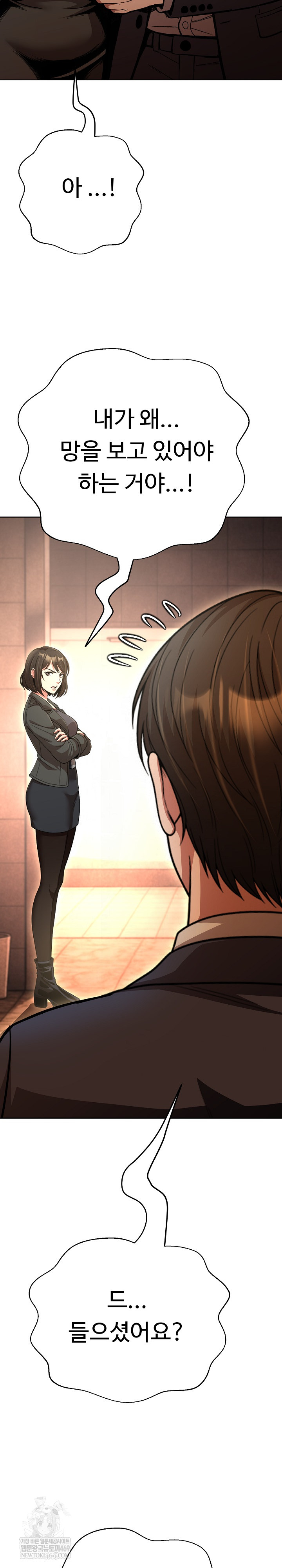 Gangster Girlfriend Raw - Chapter 45 Page 48