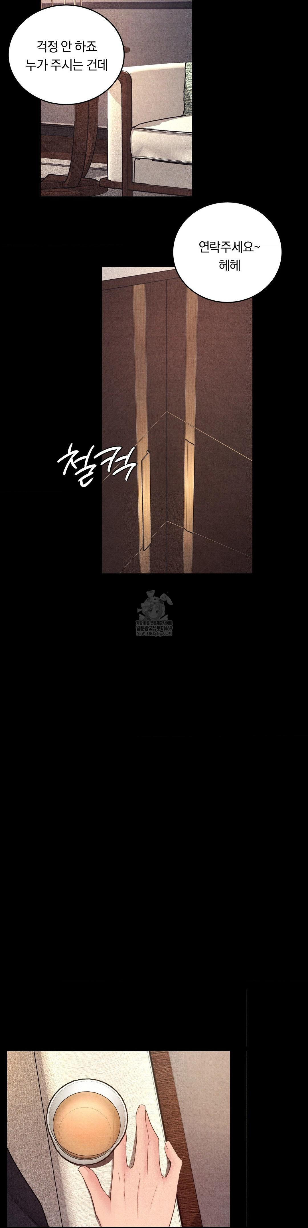 Daily Humiliation Experience Raw - Chapter 41 Page 24