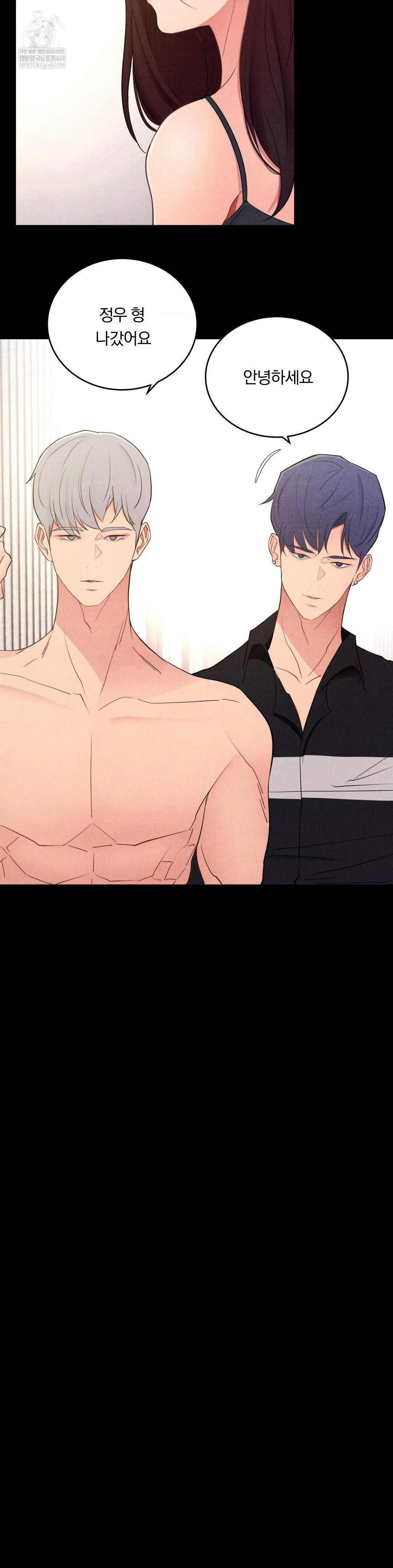 Daily Humiliation Experience Raw - Chapter 44 Page 10