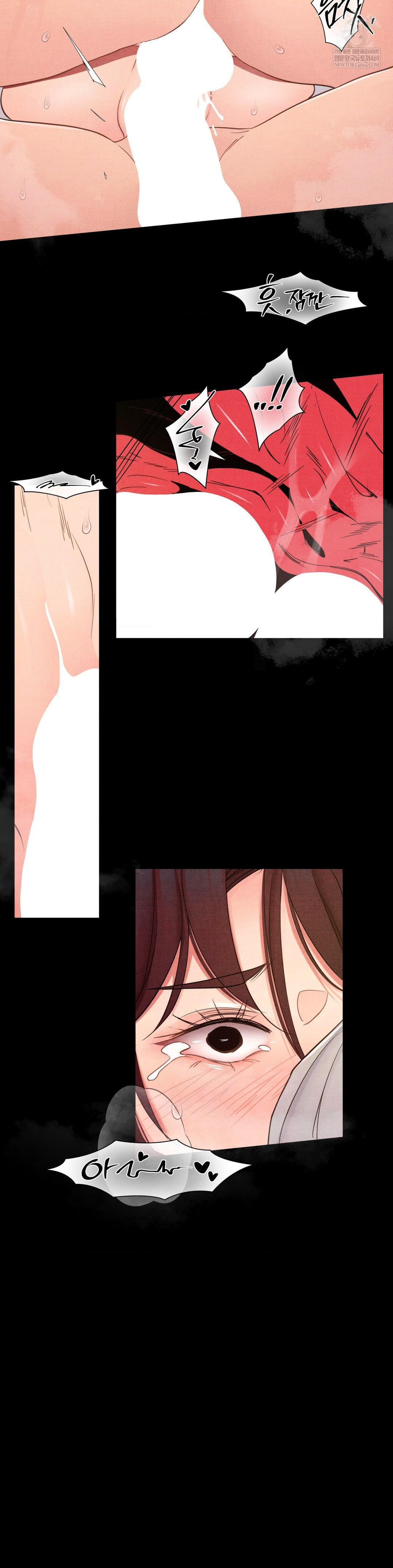 Daily Humiliation Experience Raw - Chapter 46 Page 17