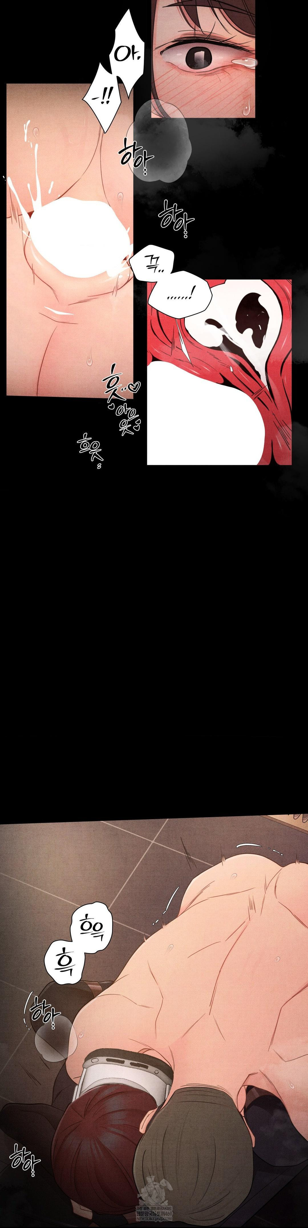 Daily Humiliation Experience Raw - Chapter 50 Page 19