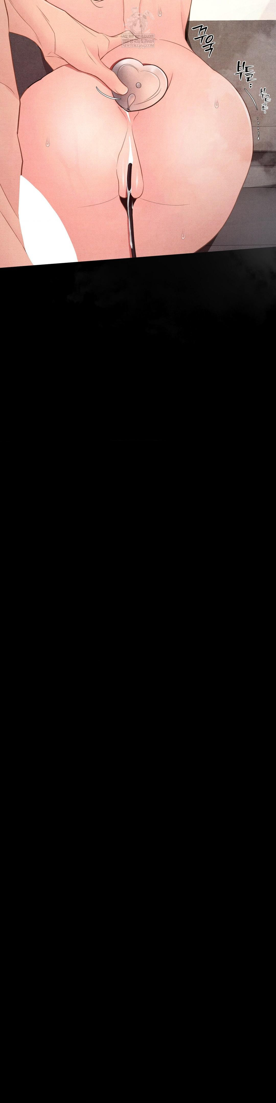 Daily Humiliation Experience Raw - Chapter 53 Page 9