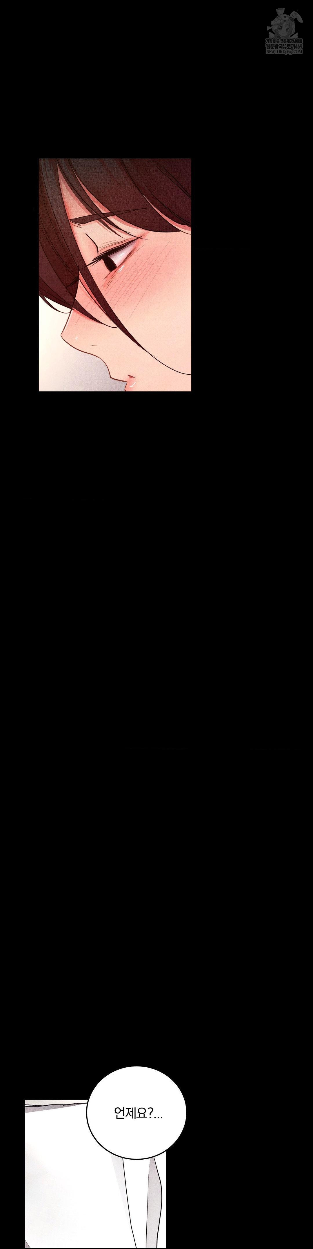 Daily Humiliation Experience Raw - Chapter 54 Page 8