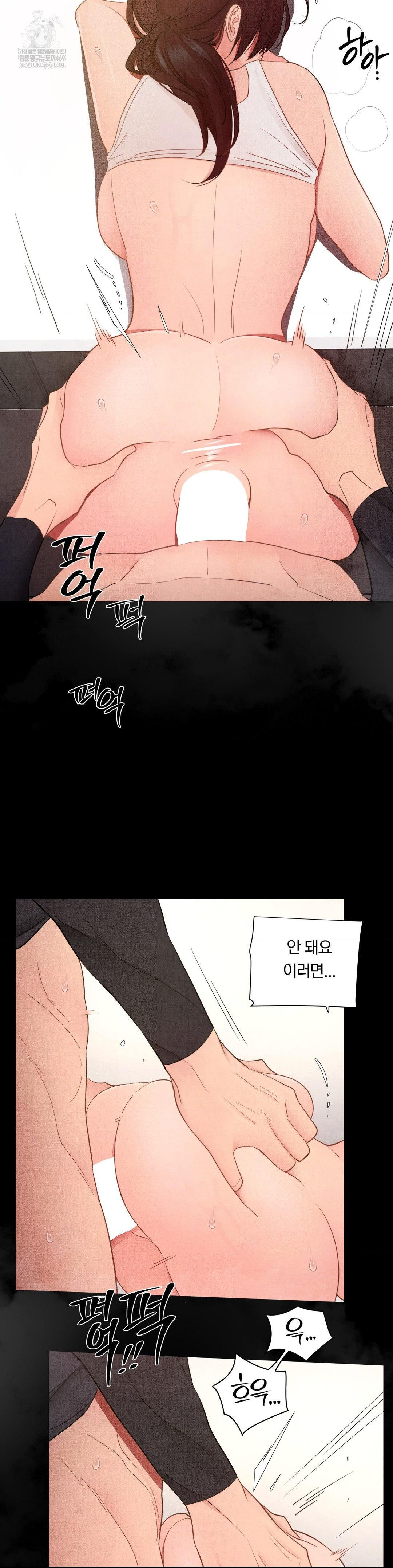 Daily Humiliation Experience Raw - Chapter 55 Page 16