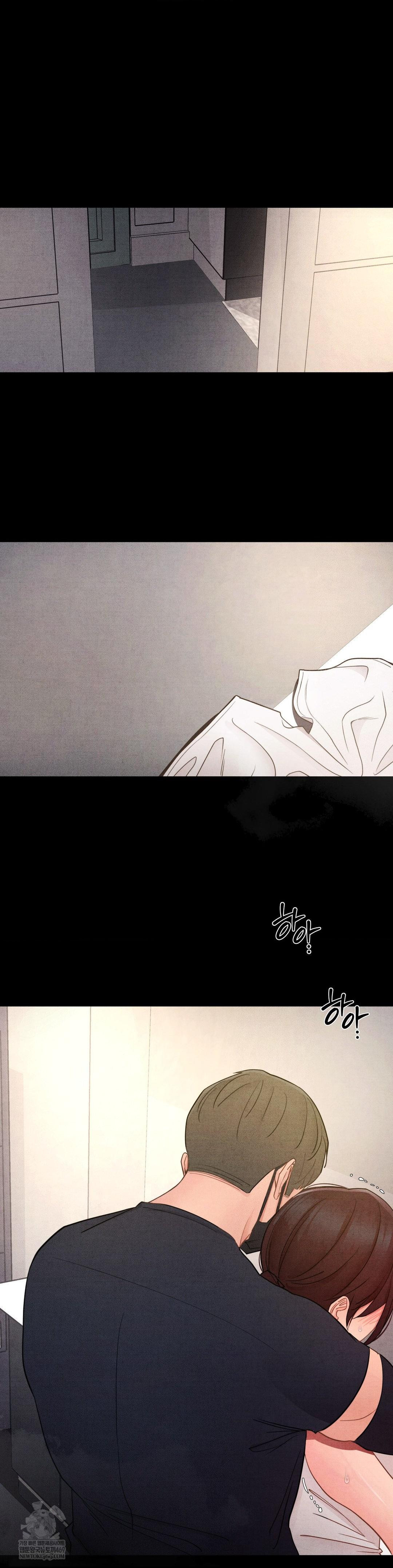 Daily Humiliation Experience Raw - Chapter 55 Page 5