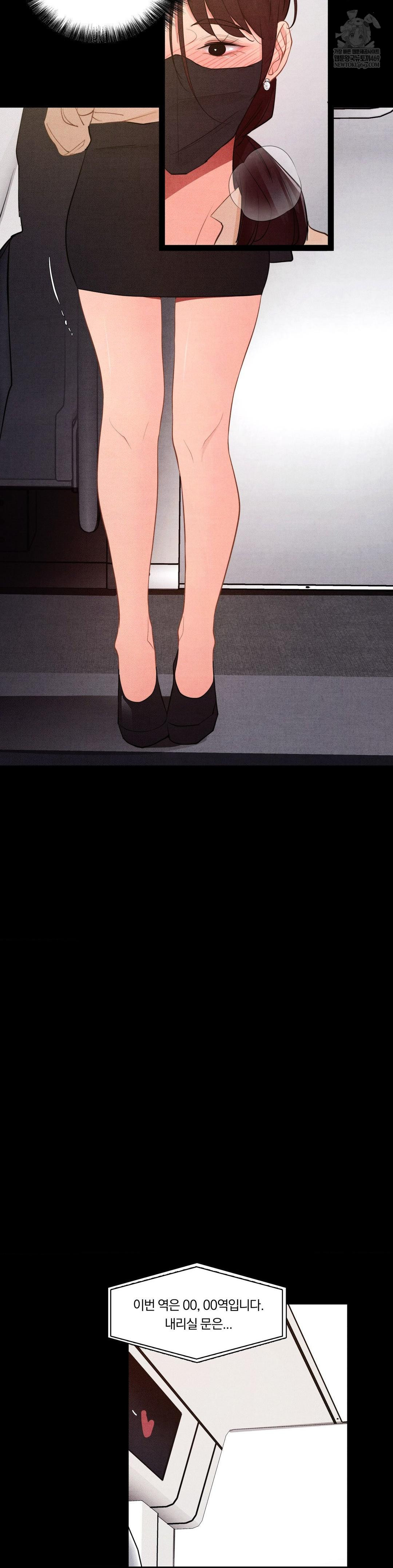 Daily Humiliation Experience Raw - Chapter 60 Page 9