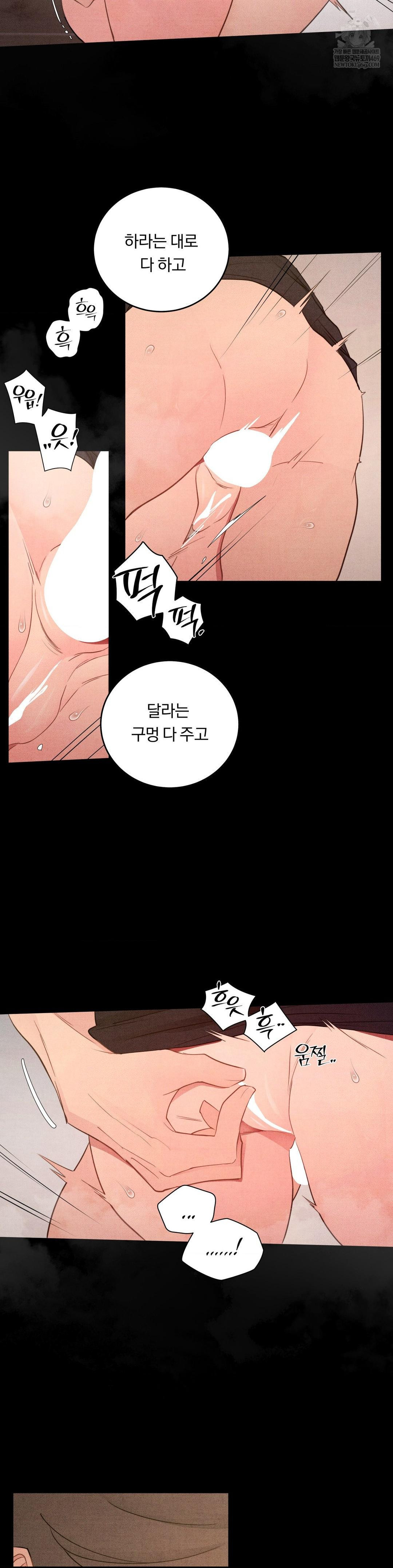 Daily Humiliation Experience Raw - Chapter 62 Page 16