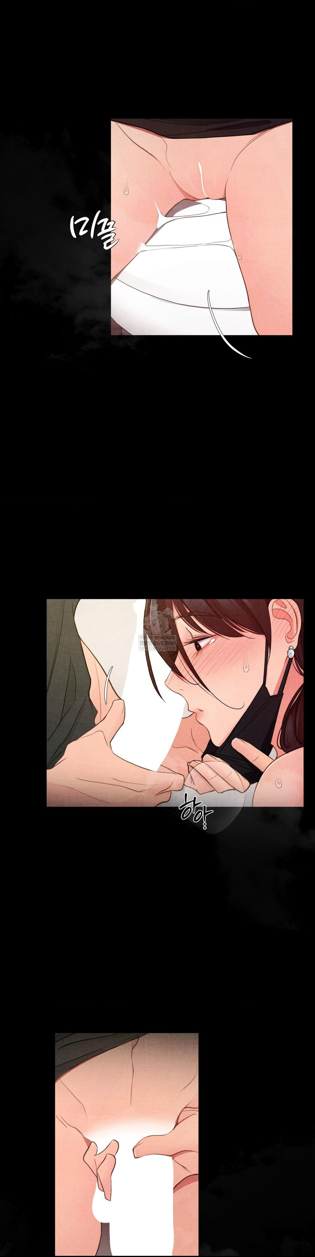 Daily Humiliation Experience Raw - Chapter 63 Page 14