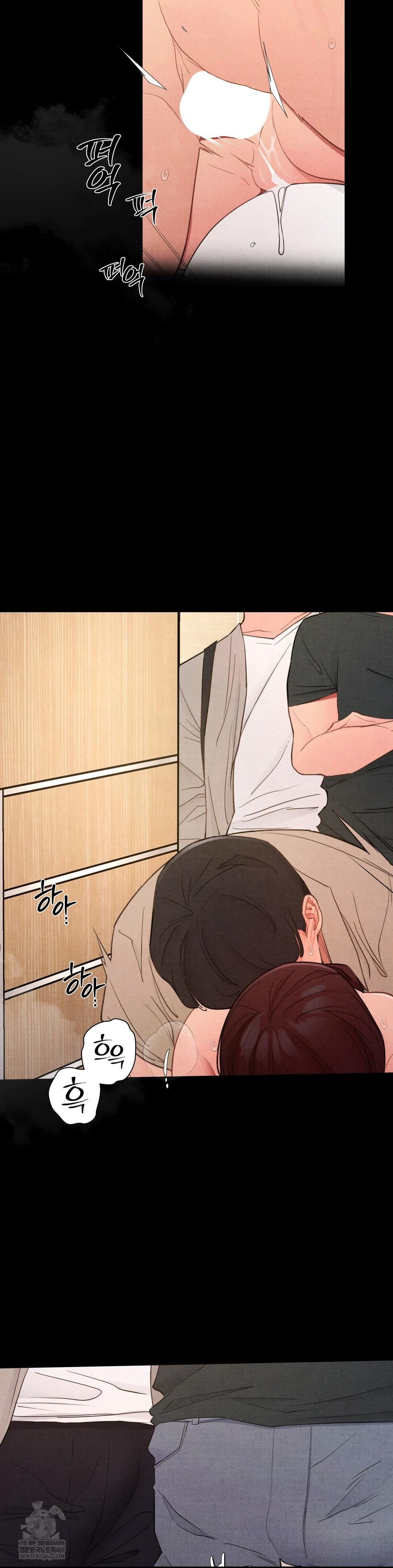 Daily Humiliation Experience Raw - Chapter 63 Page 5