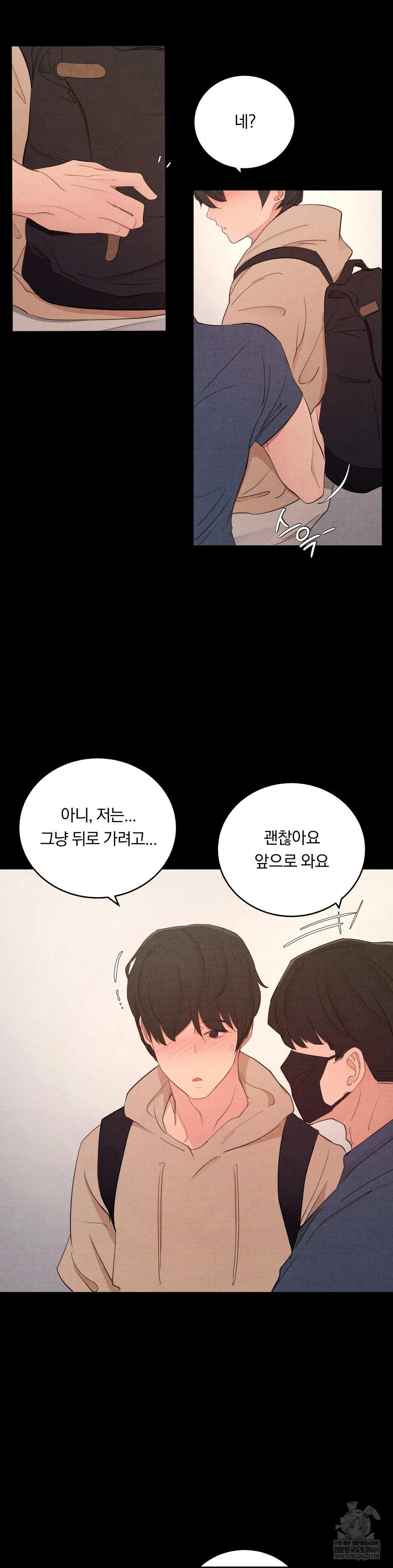 Daily Humiliation Experience Raw - Chapter 64 Page 4