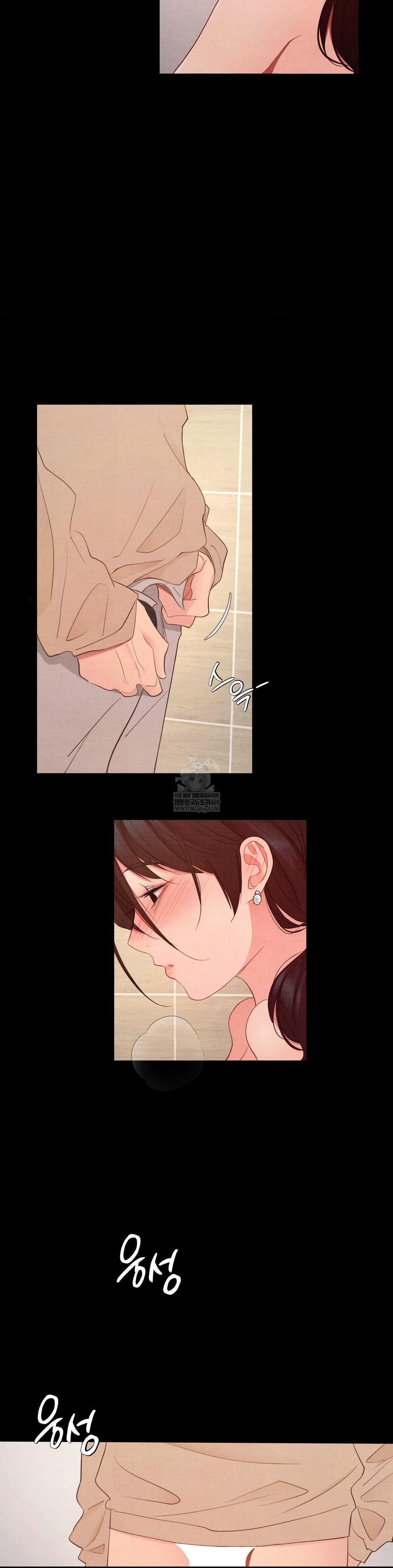 Daily Humiliation Experience Raw - Chapter 64 Page 7