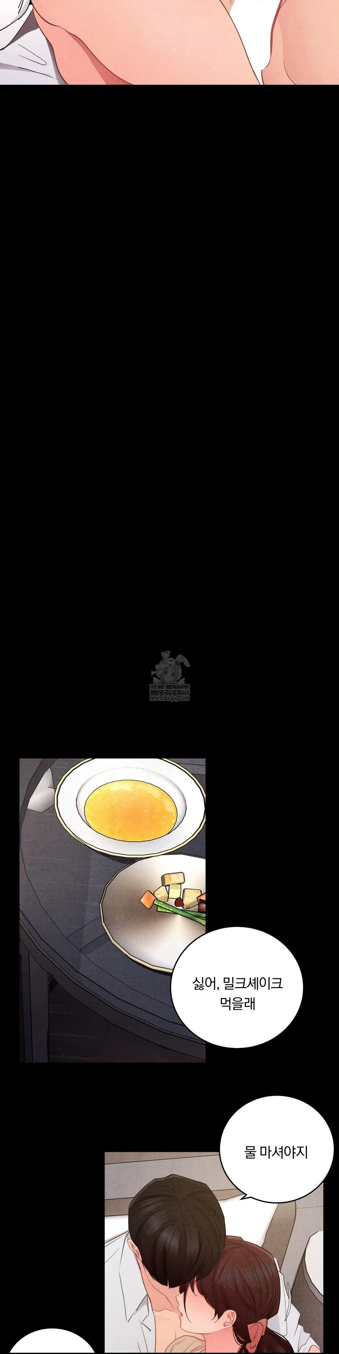 Daily Humiliation Experience Raw - Chapter 65 Page 20