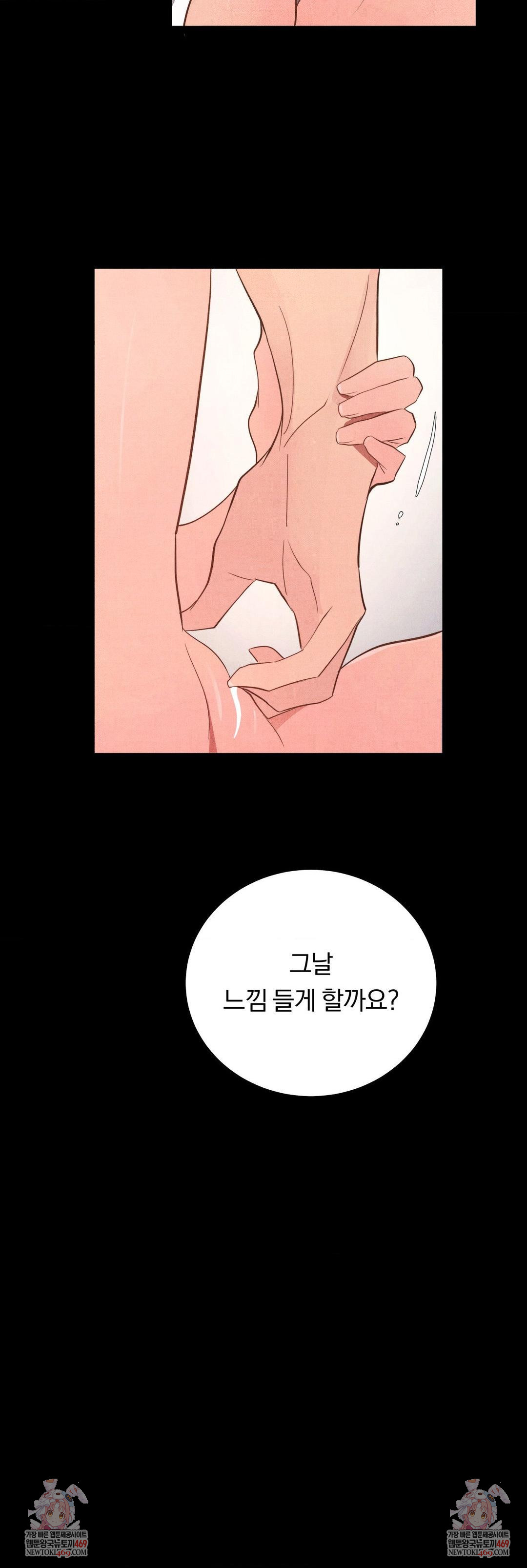 Daily Humiliation Experience Raw - Chapter 65 Page 31